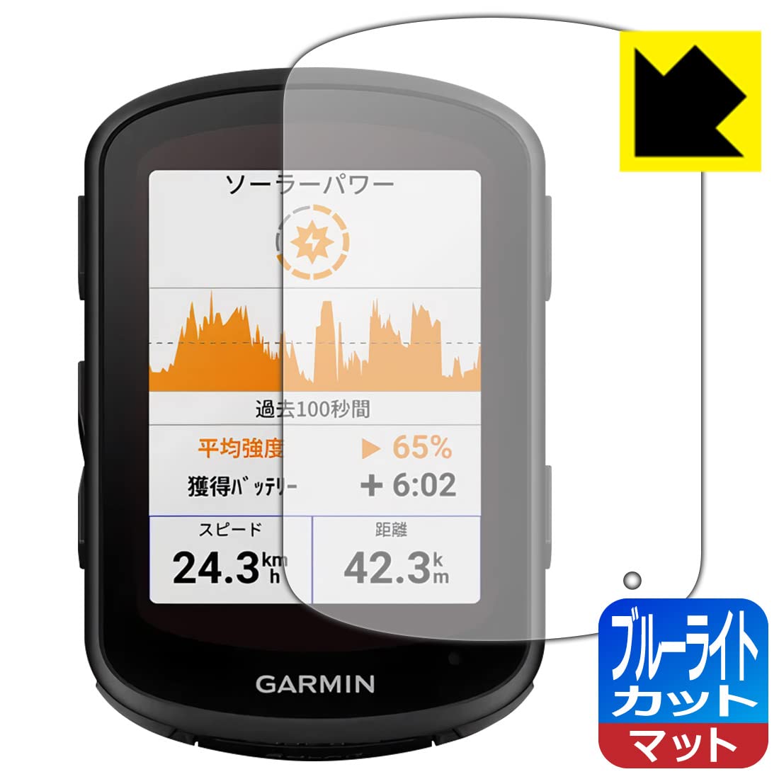 【美品・保護フィルム付】Garmin Edge 840 セット Amazon.co.jp: PDA工房 GARMIN Edge 840 / Edge 540対応 ブルーライト